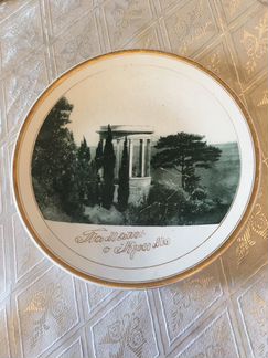 Тарелка декоративная- Память о Крыме