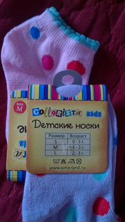 Носки детские