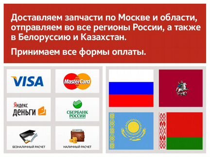 Зеркало заднего вида правое Nissan Skyline