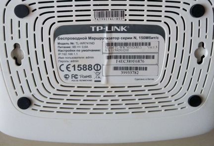 Роутер тl-WR741ND
