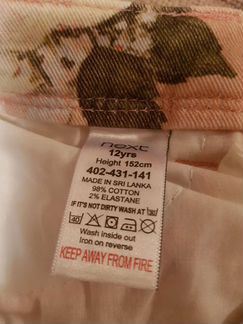 Джинсы скинни