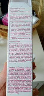 Clarins Эмульсия матирующая, осветляющая