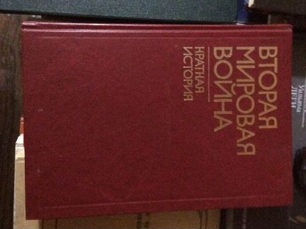 Продажа книг разных авторов. Есть всякие смотрите