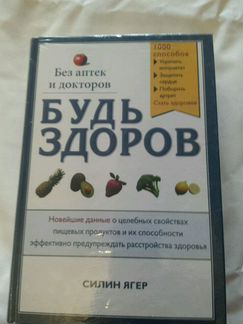 Книга 