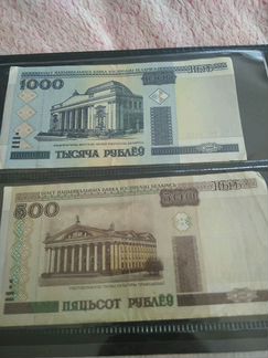 Банкнота