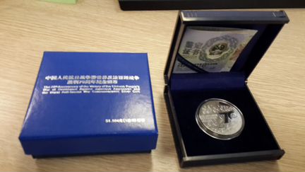 Китай 10 юаней 2015 год 70 лет победы над Японией