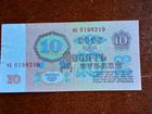 Продам банкноты СССР объявление продам