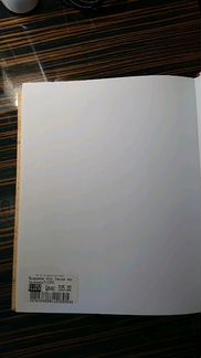 Книга. Что такое мальчишки. Стиф Биддалф