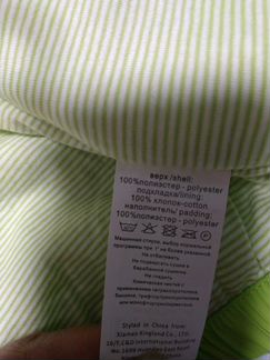 Курточка для мальчика