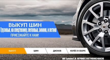 225 65 17 Nokian Hakkapeliitta 7 SUV 57AE XL