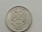 Монета 1 рубль 2014 года брак