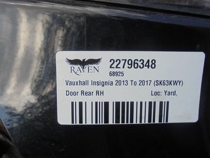 Дверь задняя правая Опель Инсигния. Черная