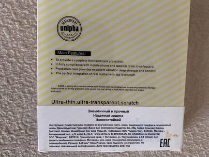 Чехол силиконовый redmi note 5a