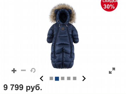 Детский зимний комбинезон arctiline
