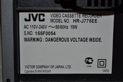 Видеомагнитофон JVC HR-J775EE