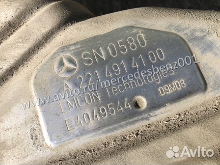 Задняя банка глушителя для Мерседес w221