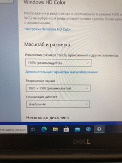 Dell XPS 13 7390 i5-10210 8Gb SSD 256Gb