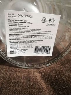 Мелочи для кухни