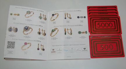 Карты Sunlight (Санлайт) 500 и 5000 + каталог