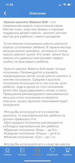 Шезлонг babybjorn оригинал