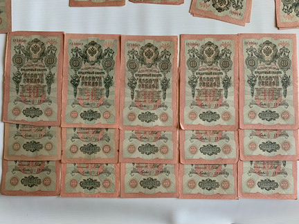 34 банкноты десяти-рублевые 1909г. 1 Тимашев