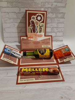 Подарок мужчинам