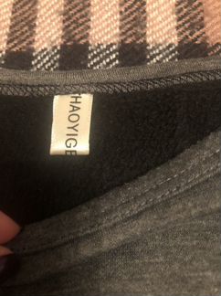 Вещи пакетом