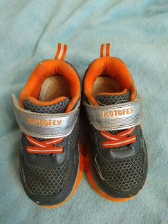 Кроссовки для мальчика