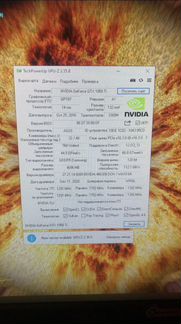 Gtx 1050 ti strix