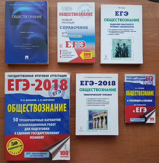 Задания к егэ с ответами/Справочники
