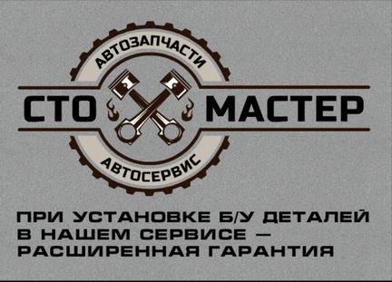 Петля капота Фиат Дукато 244 (Елабуга) Fiat Ducato