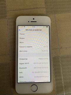 Телефон iPhone se 32gb gold