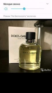 Dolce&Gabbana Pour Homme Eau De Toilette, 125ml