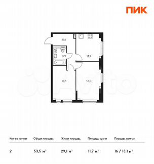2-к квартира, 53.5 м², 30/33 эт.