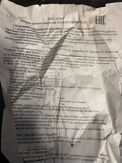 Дрл 1И250 44Н 220 В