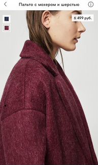 Новое шерстяное пальто mango