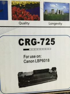 Картридж CRG-725 для принтера Canon LBP6018