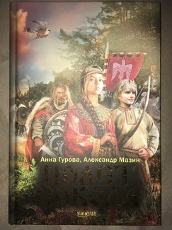 Книги девочкам-подросткам