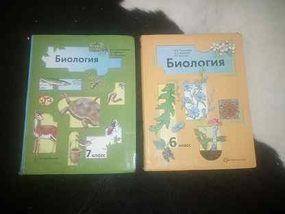 Биология 7 пономарева. Биология 6 класс учебник Константинов. Биология 7 класс Константинов Бабенко. Биология 7 класс Константинов Бабенко Кучменко. Учебник по биологии 6 класс Пономарева Вентана Граф.