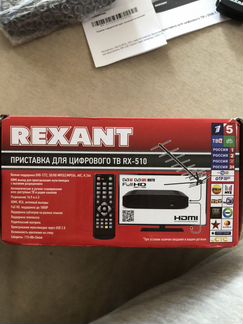 Приставка для цифрового тв rexant RX-510