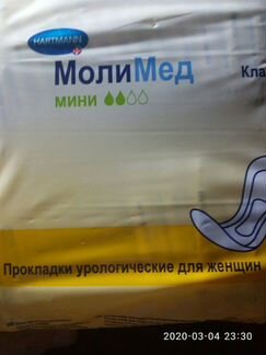 Личные Вещи