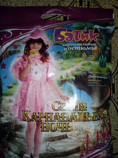 Карнавальный костюм Дюймовочка на 4-5 лет