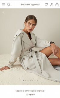 12 storeez Тренч