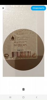 Духи Guerlain new york 245ml spray