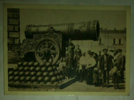 2 фотооткрытки (до 1917г.)