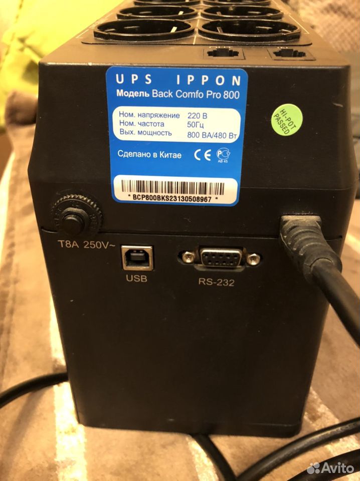 Ибп Ippon Back Comfo Pro 800