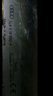 Ресивер пневмаподвески Audi Q7