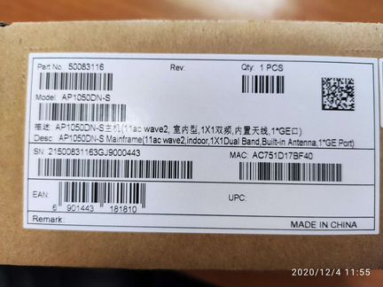 Точка доступа Huawei AP1050DN-S
