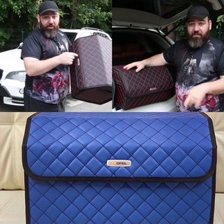 Органайзер для вашего Авто