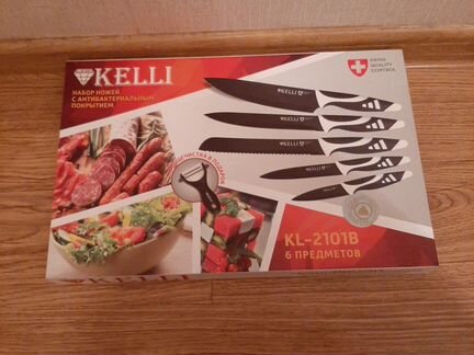 Набор ножей, 5 штук